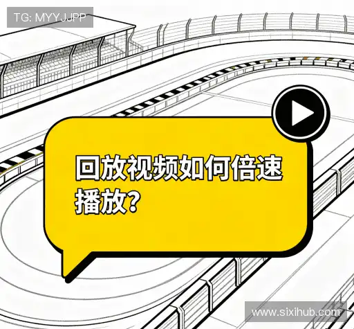 问题解答区